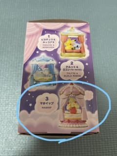 値下げ中★新品★ポケモン ナイティナイトコレクション マホイップのサムネイル
