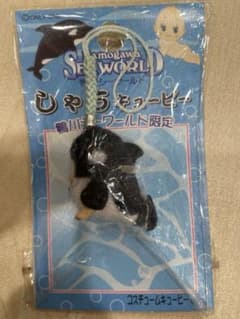 鴨川シーワールド限定 シャチ キューピー ストラップのサムネイル