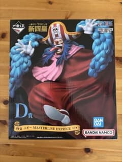 산육 맨 전용 신 4 황 D상 MASTERLISE EXPECIE 피규어