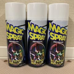 へいほーさん専用Magic spray マジックスプレー　マットブラックのサムネイル