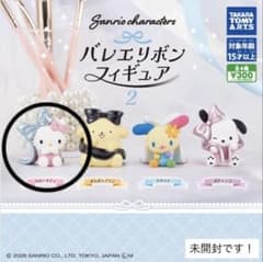 サンリオ バレリボンフィギュア2 ハローキティ ガチャのサムネイル