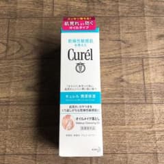 キュレル オイルメイク落とし 150ml 150mlのサムネイル