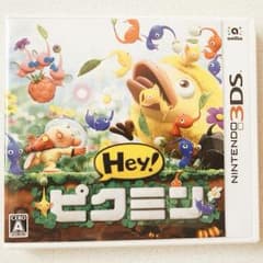 Hey!ピクミン 3DSのサムネイル