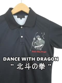 Dance With Dragon x Fist of the North Star Collaboration Polo Shirt, Size 3, Black, Men's Golf Wear