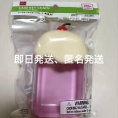 ケースキーホルダー フロート ピンク 桃 クリームソーダ　ケース DAISOのサムネイル
