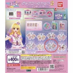 グッズコレクション2 カードチャーム 藤堂エリカ 一ノ瀬かえでのサムネイル