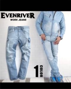 EVENRIVER イーブンリバー  作業着　上下のサムネイル