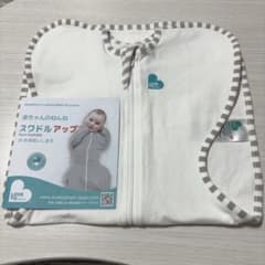 【ほぼ新品】スワドルアップ Swaddle Upのサムネイル