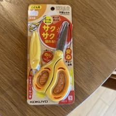 こども用 はさみ KOKUYO コクヨ 左利き 左手用 イエローのサムネイル