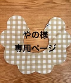 コニー　スタイのサムネイル