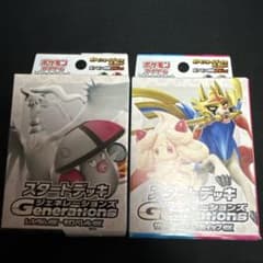 スタートデッキジェネレーションズ 未開封2種セット 【箱状態難