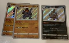 専用　ポケモンカード　色違いのサムネイル