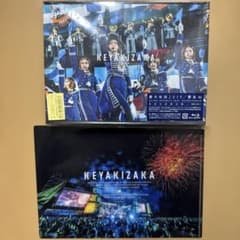 欅坂46『欅共和国2019【初回生産限定盤/Blu-ray盤】』 - メルカリ