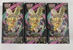 ポケモンカードゲームMEGA ドリームex【シュリンク付き】新品未開封3BOXのサムネイル