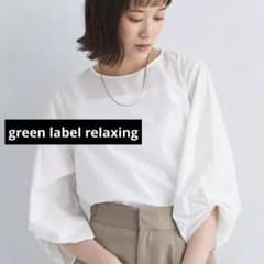 green label relaxingホワイト五分七分袖タックスリーブブラウスのサムネイル