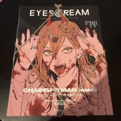 eyesscream 체인소맨 2023년