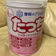 粉ミルク2缶のサムネイル