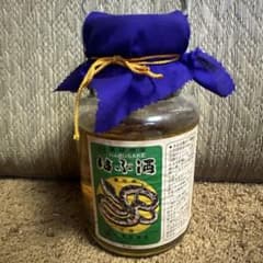 八重泉酒造 はぶ酒 1000ml 36度 琉球特産 - メルカリ