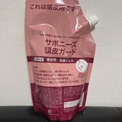 サボニーズ 頭皮ガード 保護ジェルのサムネイル
