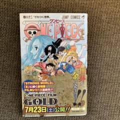 帯付き 初版 ワンピース ONE PIECE 82巻 - メルカリ