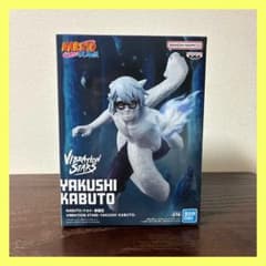 NARUTO ナルト 疾風伝 VIBRATION STARS 薬師カブト
