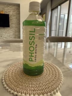 PHOSSIL doTERRA 健康飲料 2025年7月までのサムネイル
