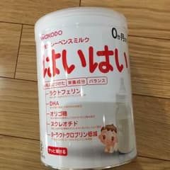 はいはい 粉ミルクのサムネイル