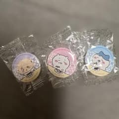 ちいかわ くら寿司 缶バッジ 3種セットのサムネイル