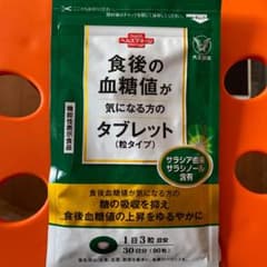 食後の血糖値が気になる方のタブレット 大正製薬のサムネイル