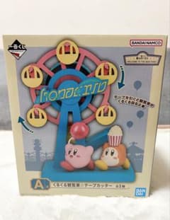 星のカービィ くるくる観覧車データカッター フィギュア　A賞