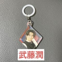 武藤潤 原因は自分にある。 げんじぶ 仮ノ現 オーロラチャーム