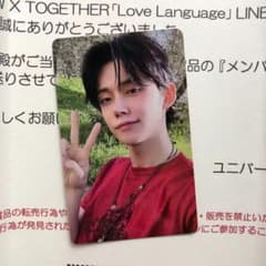 TXT ヨンジュン line music love language 限定トレカ TXT Love Language LINE MUSIC 当選トレカ ヨンジュン - メルカリ