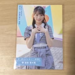 ≠ME 冨田菜々風 生写真のサムネイル