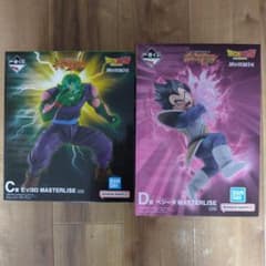 一番くじ ドラゴンボール C賞 ピッコロ D賞 ベジータ フィギュア