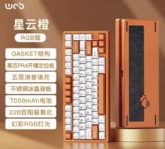【新品未開封】WOBKEY Rainy75午年 2026限定色 オレンジ 新品未開封】WOBKEY Rainy75午年 2026限定色 オレンジ - メルカリ