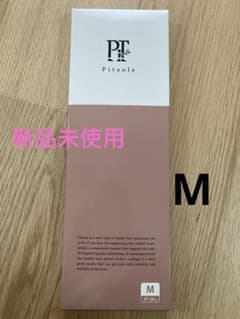 Pitsole pitsole ピットソール Mサイズ 正規品のサムネイル