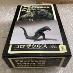 VOLKS Jr. 東宝大怪獣伝説 ゴロザウルス 内袋未開封品 レジンキット VOLKS Jr. 東宝大怪獣伝説 ゴロザウルス 内袋未開封品 レジンキット