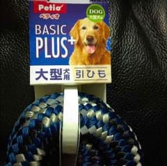 ペティオリード新品☆大型犬用☆のサムネイル