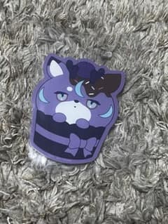 にじさんじ 星導ショウ バレンタイン 特典のサムネイル