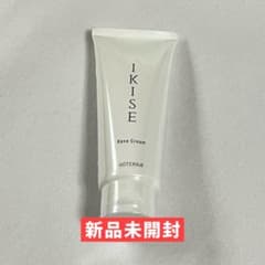 新品未開封】doTERRA ドテラ IKISE ベースクリーム 100g - メルカリ