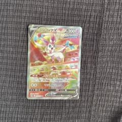 ポケモンカード ニンフィア v saのサムネイル