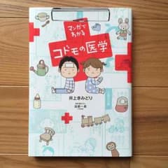 いっき様 専用のサムネイル
