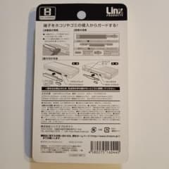 DS Lite用端子キャップ コネクタキャップLiteのサムネイル