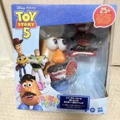 トイストーリー トーキング ミスターポテトヘッド 日本語 ディズニー