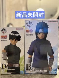 이치 반 쿠지 NARUTO-나루토- 나카노시 시험편 B상 D상