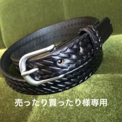 ボストン　レザーベルト　36インチのサムネイル