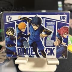 ブルーロック カード UR-001のサムネイル