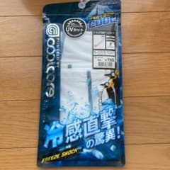 アームカバーのサムネイル