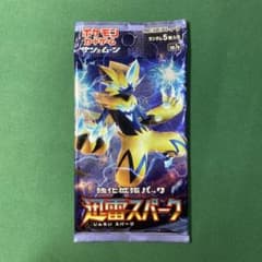 超龍神雷撃　1P　未開封 ひ*む様 ポケモンカード 迅雷スパーク 未開封パック 絶版 - メルカリ