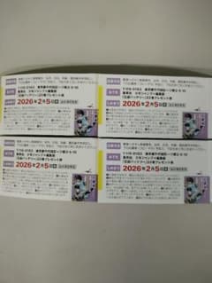 忘却バッテリー 23巻応募券 4枚セット - メルカリ